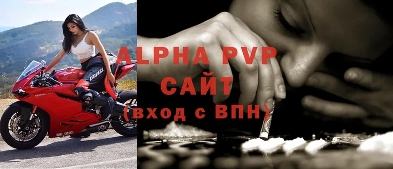 где можно купить наркотик  Алупка  Alpha-PVP мука 